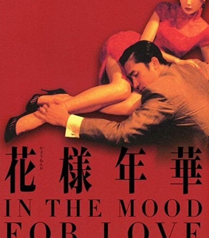 Película @In the Mood for Love