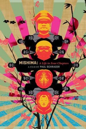 Movie Mishima: A Life in Four Chapters