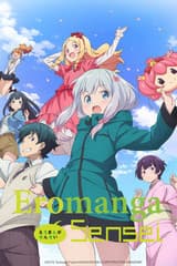 Fashion Eromanga Sensei 