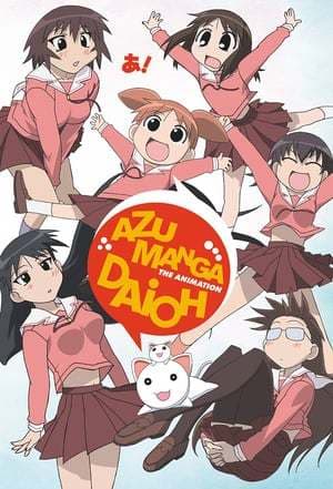 Serie Azumanga Daioh