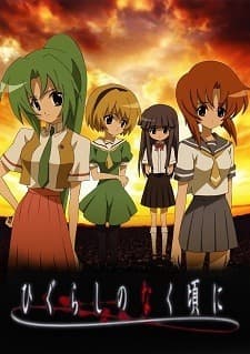 Serie Higurashi: When They Cry