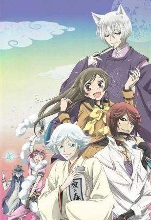 Moda KAMISAMA