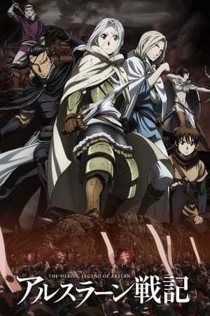 Serie The Heroic Legend of Arslan