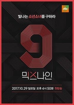 Serie Mixnine 