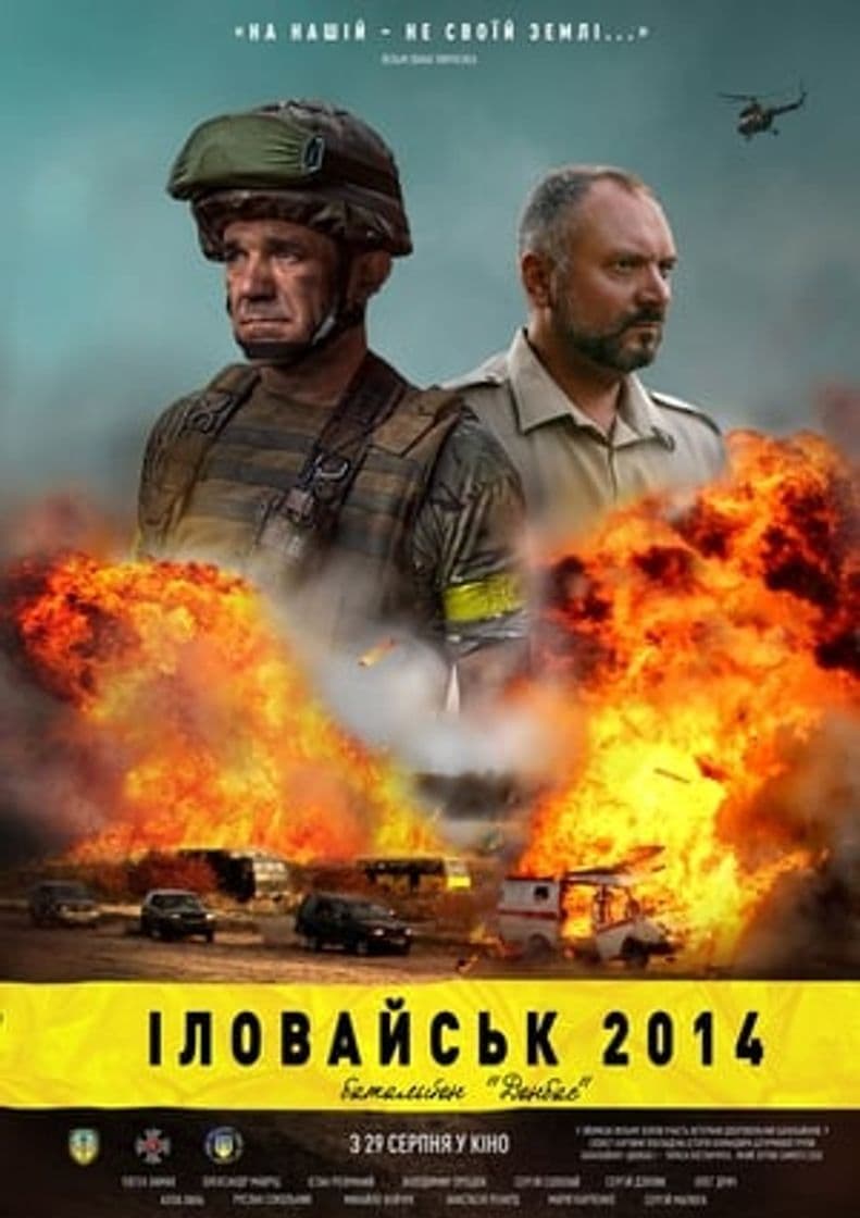 Película Ilovaisk