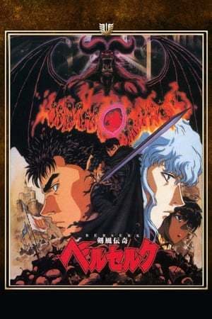 Serie Berserk