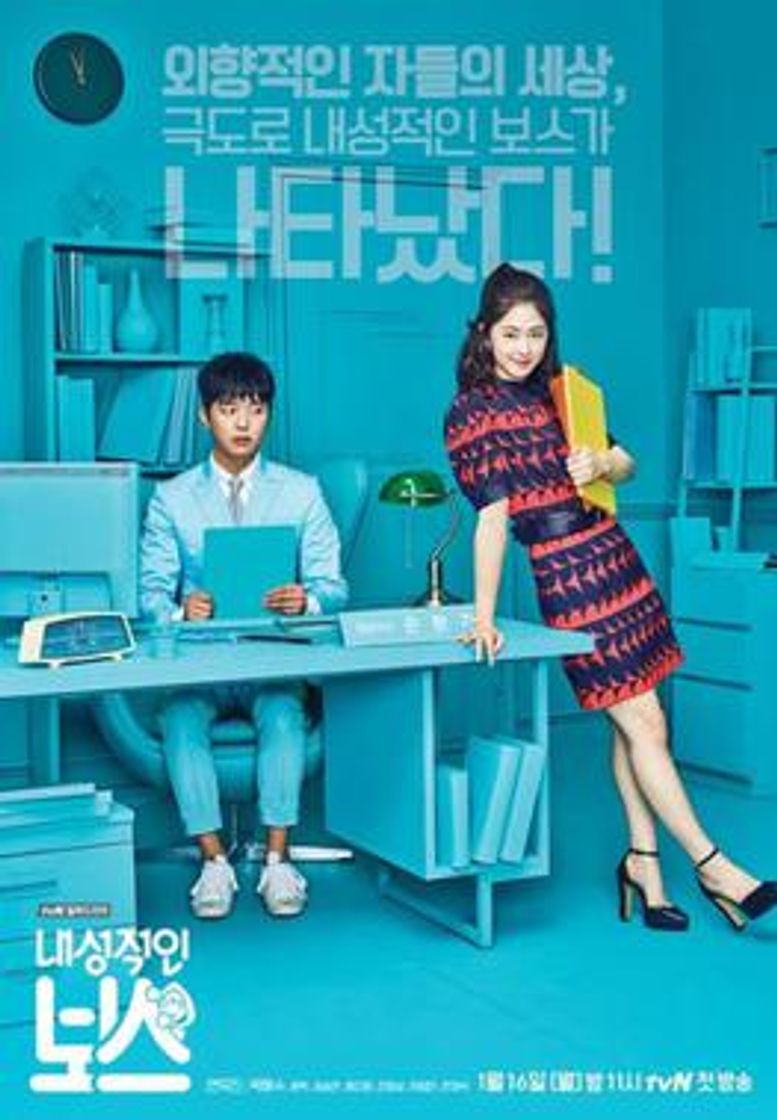 Serie Introverted Boss