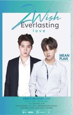 Serie 2Wish Everlasting Love