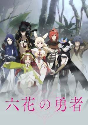 Serie Rokka: Braves of the Six Flowers