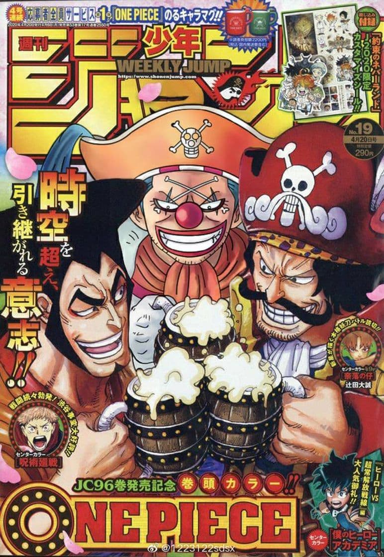 Serie One Piece