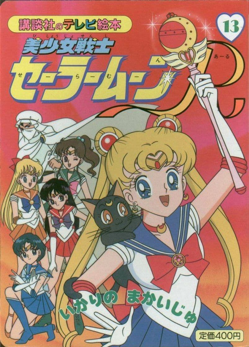 Serie Sailor Moon