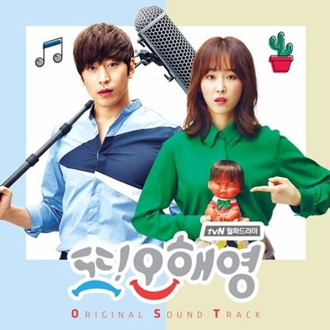 Serie Another miss Oh