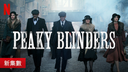 Serie Peaky Blinders | Netflix Official Site