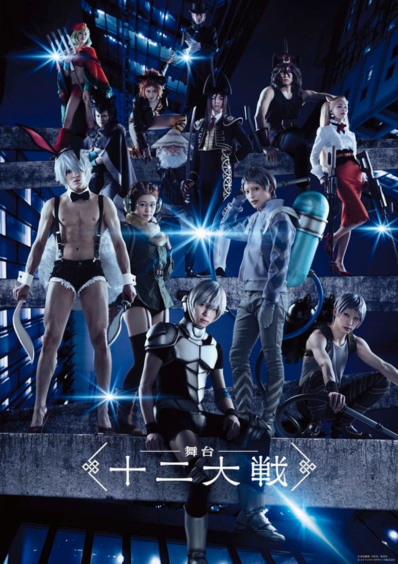 Serie Juni Taisen: Zodiac War