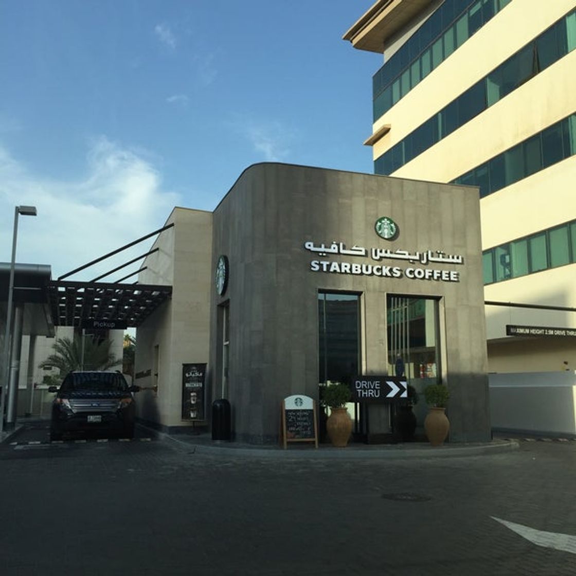 Restaurants Starbucks drive thru