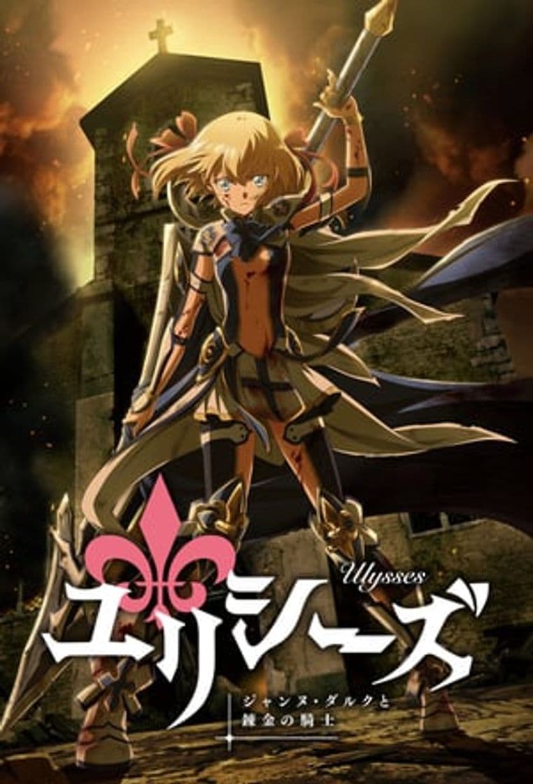 Serie Ulysses: Jeanne d'Arc and the Alchemist Knight