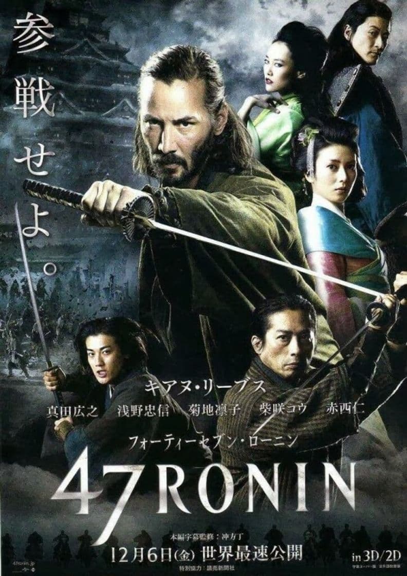 Película 47 Ronin