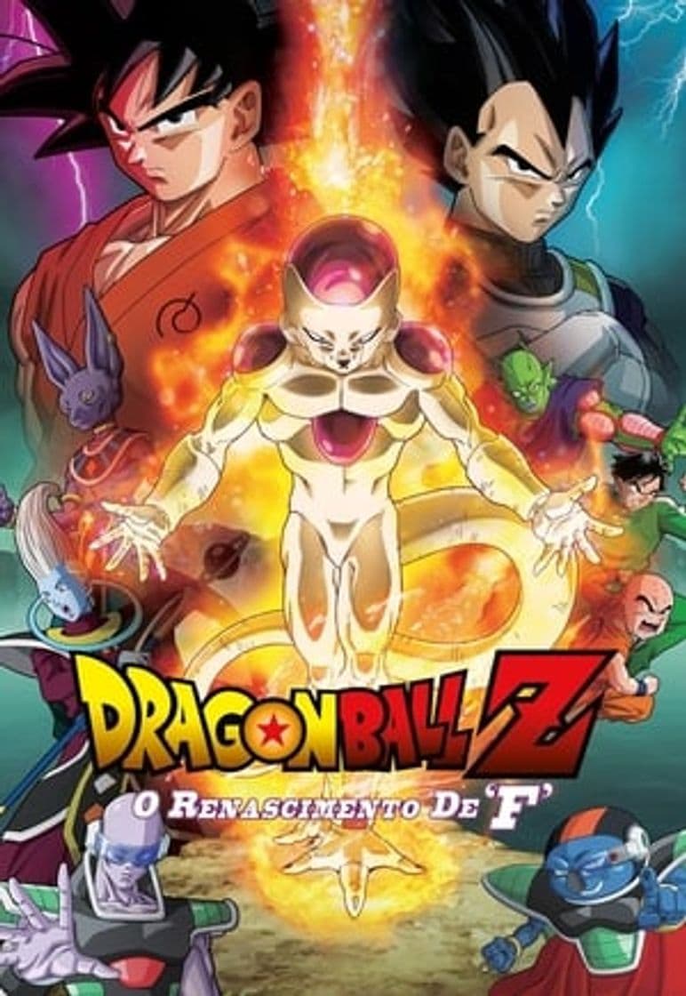 Película Dragon Ball Z: Resurrection 'F'