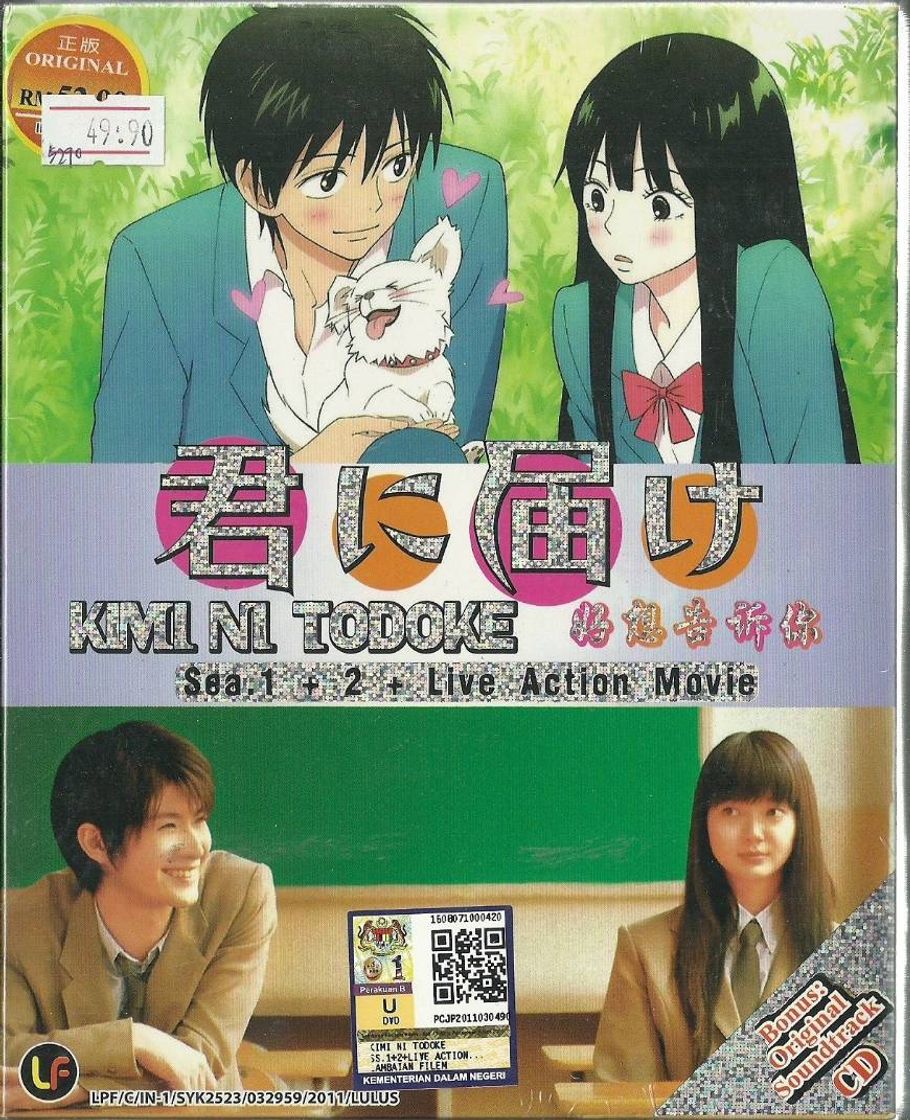 Moda Kimi Ni Todoke Trailer - YouTube