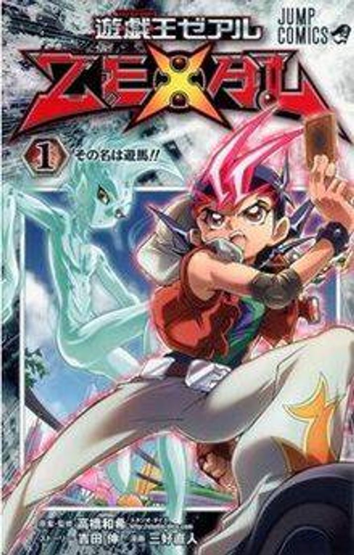 Serie Yu-Gi-Oh! ZeXal // Courtesy Call // Collab with RIMALUKA - YouTube