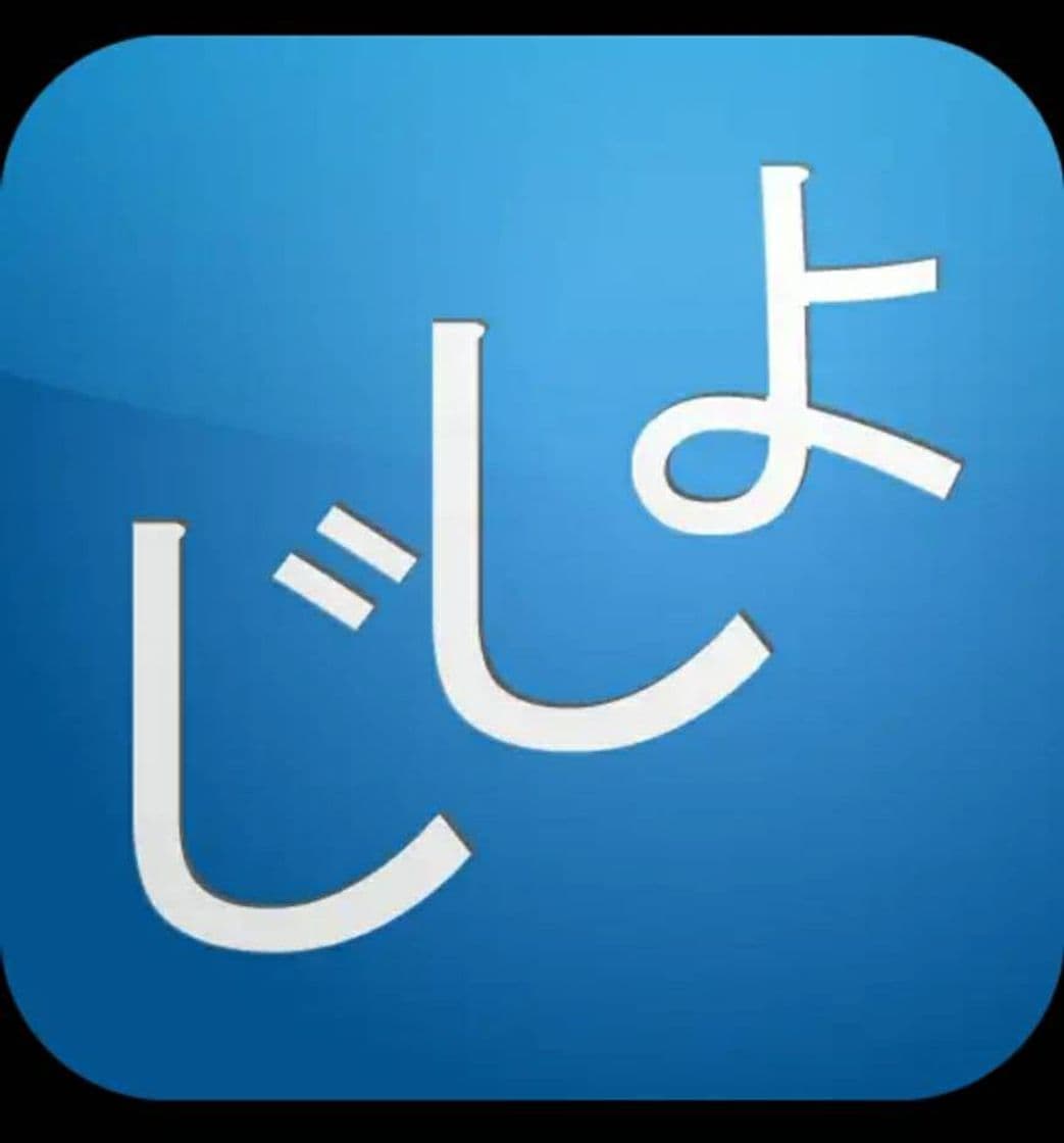 App English - Japanese dictionary.