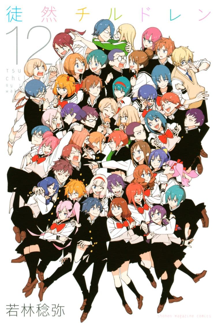 Moda Tsurezure Children 💞