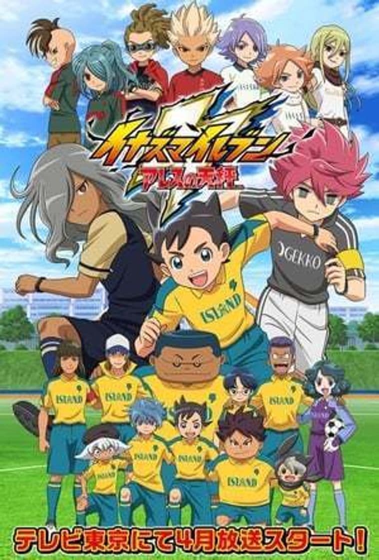 Serie Inazuma Eleven: Ares