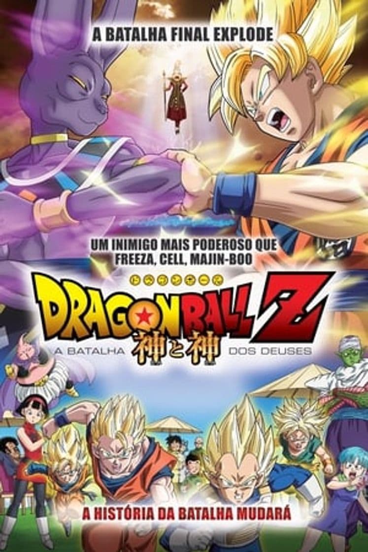 Película Dragon Ball Z: Battle of Gods