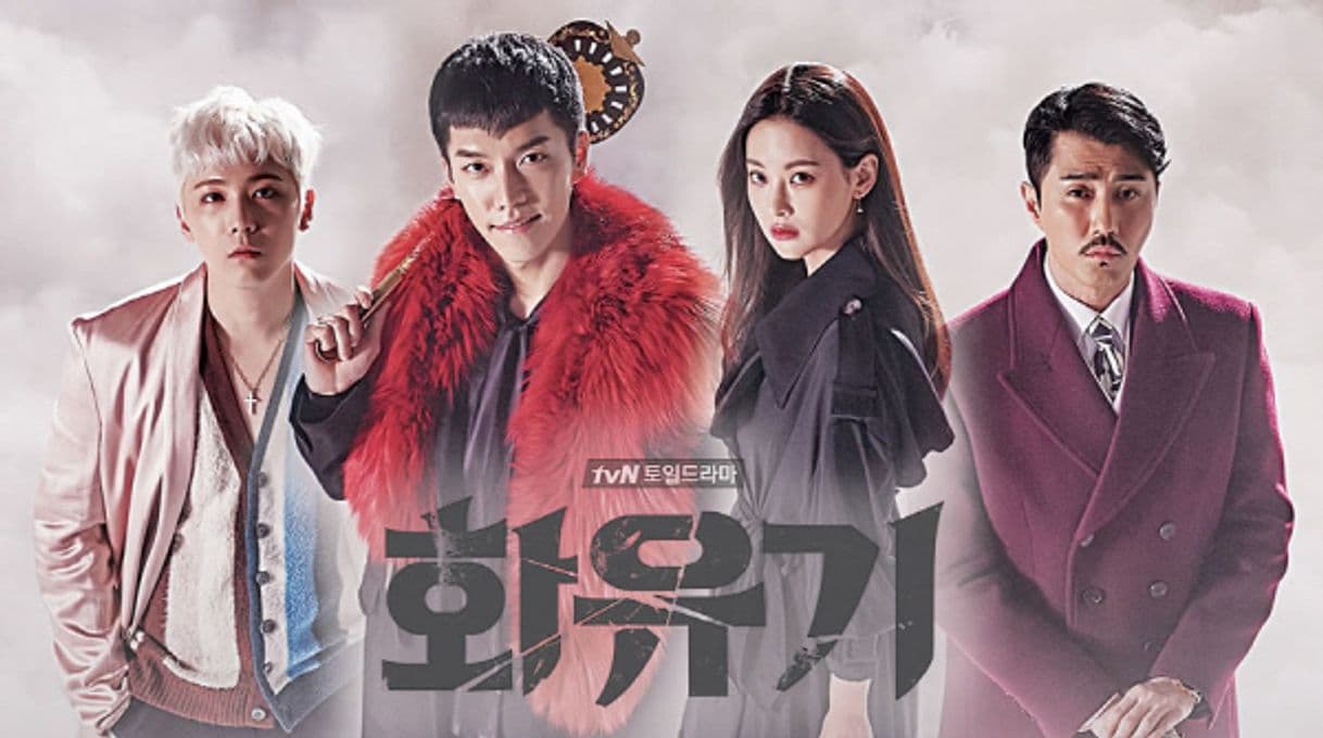 Serie A Korean Odyssey