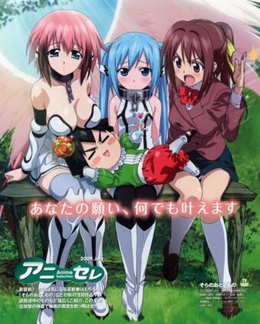 Serie Heaven's Lost Property