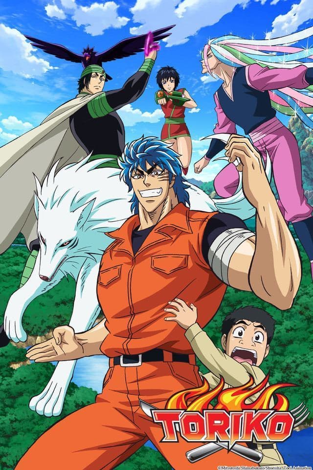 Serie Toriko