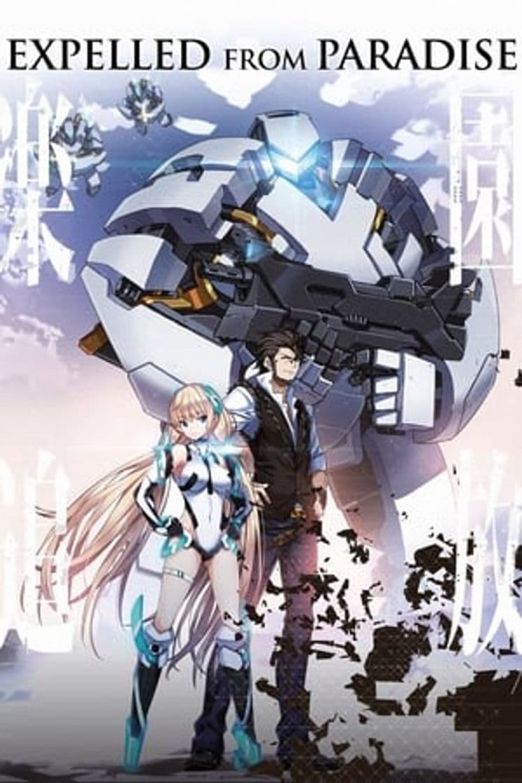 Movie Expelled from Paradise