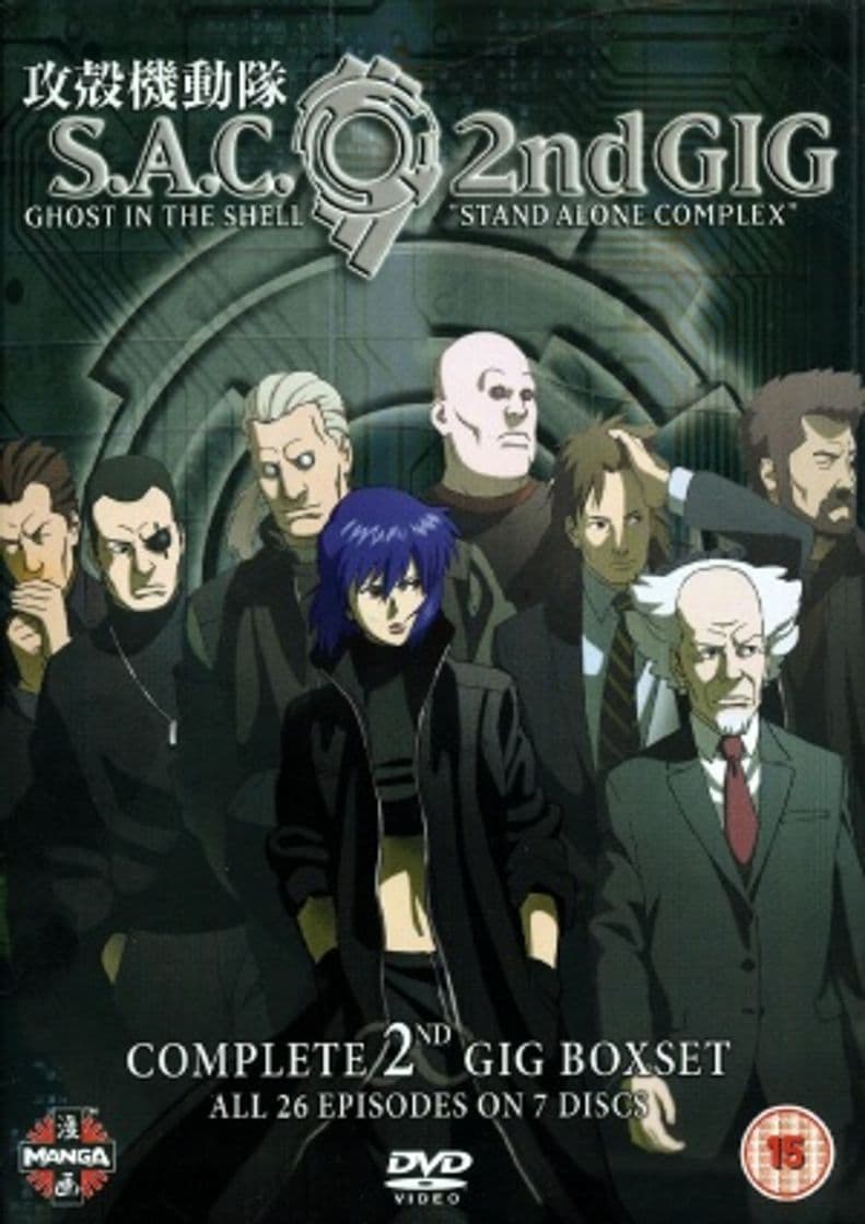 Serie Ghost in The Shell Stand Alone Complex 2nd GIG