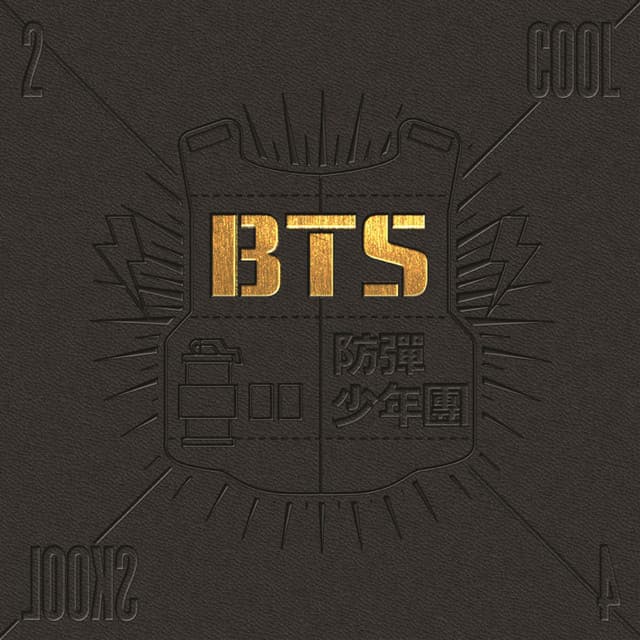 Music Intro: 2 Cool 4 Skool