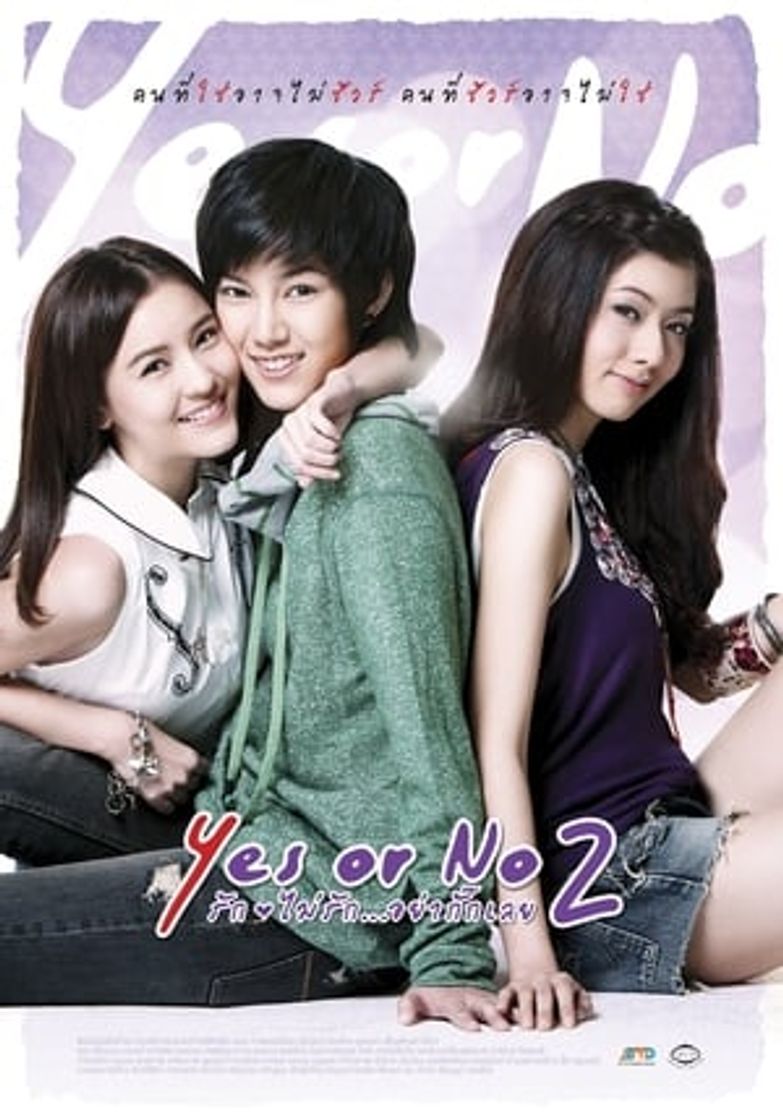 Movie Yes or No 2