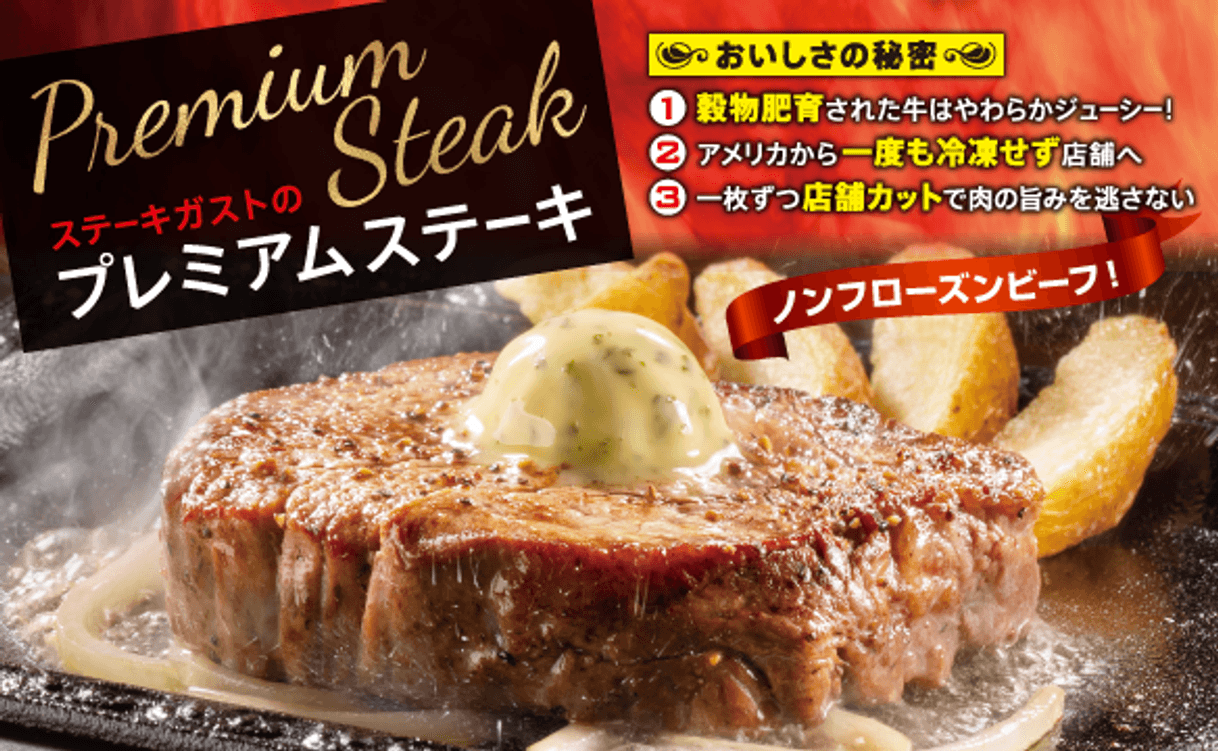 Restaurants Steak Gusto