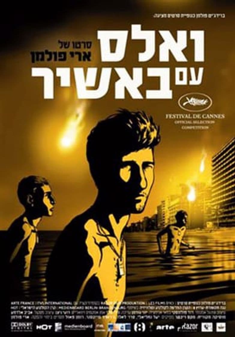 Película Waltz with Bashir