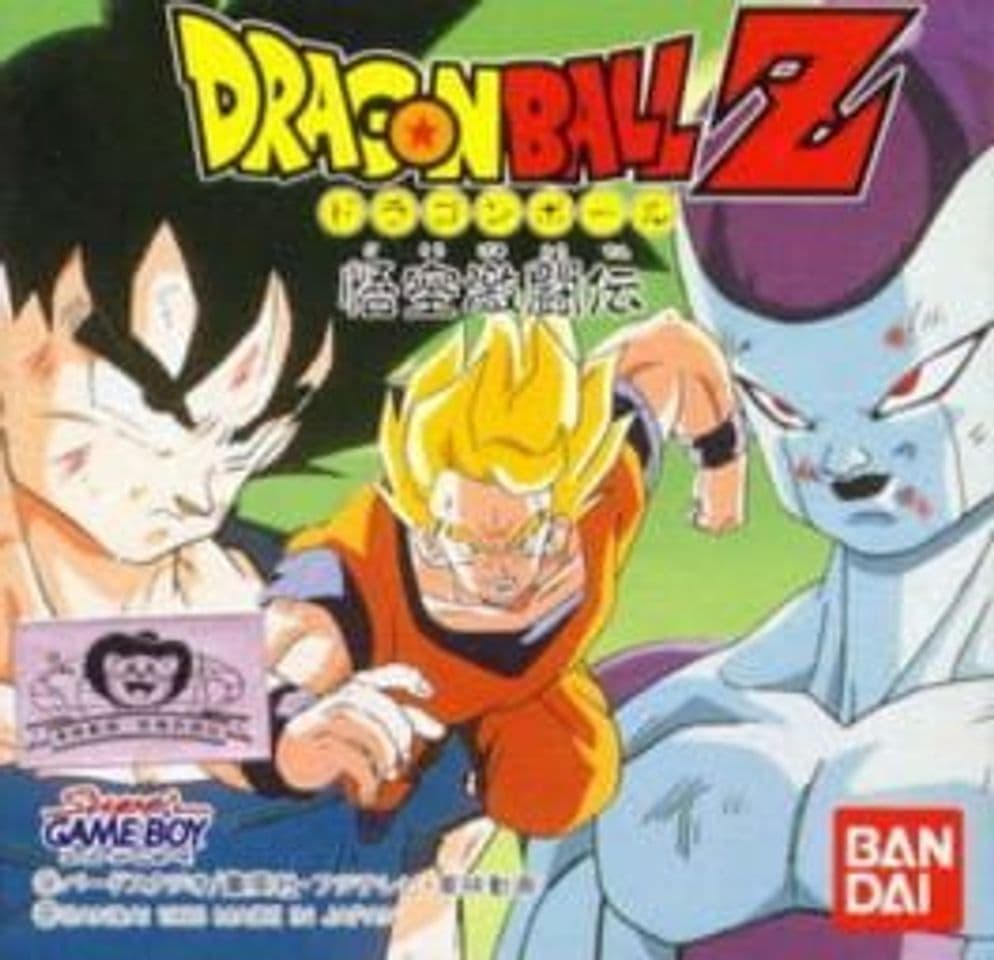 Videojuegos Dragon Ball Z: Goku Gekitouden