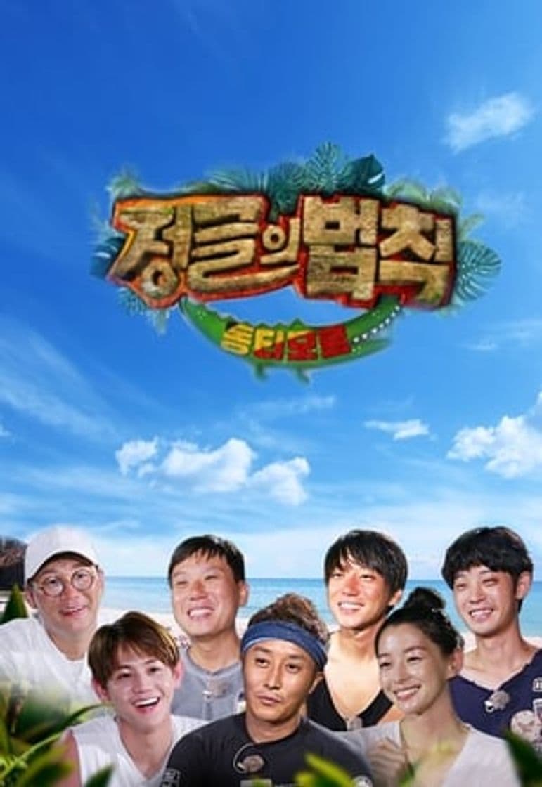 Serie Law of the Jungle