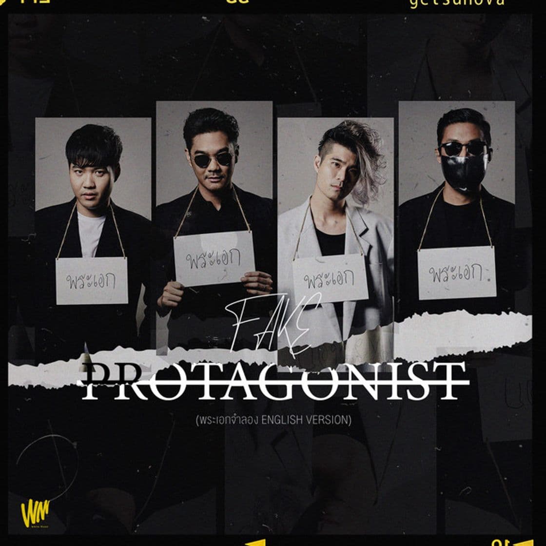 Canción Fake Protagonist (พระเอกจําลอง) - English