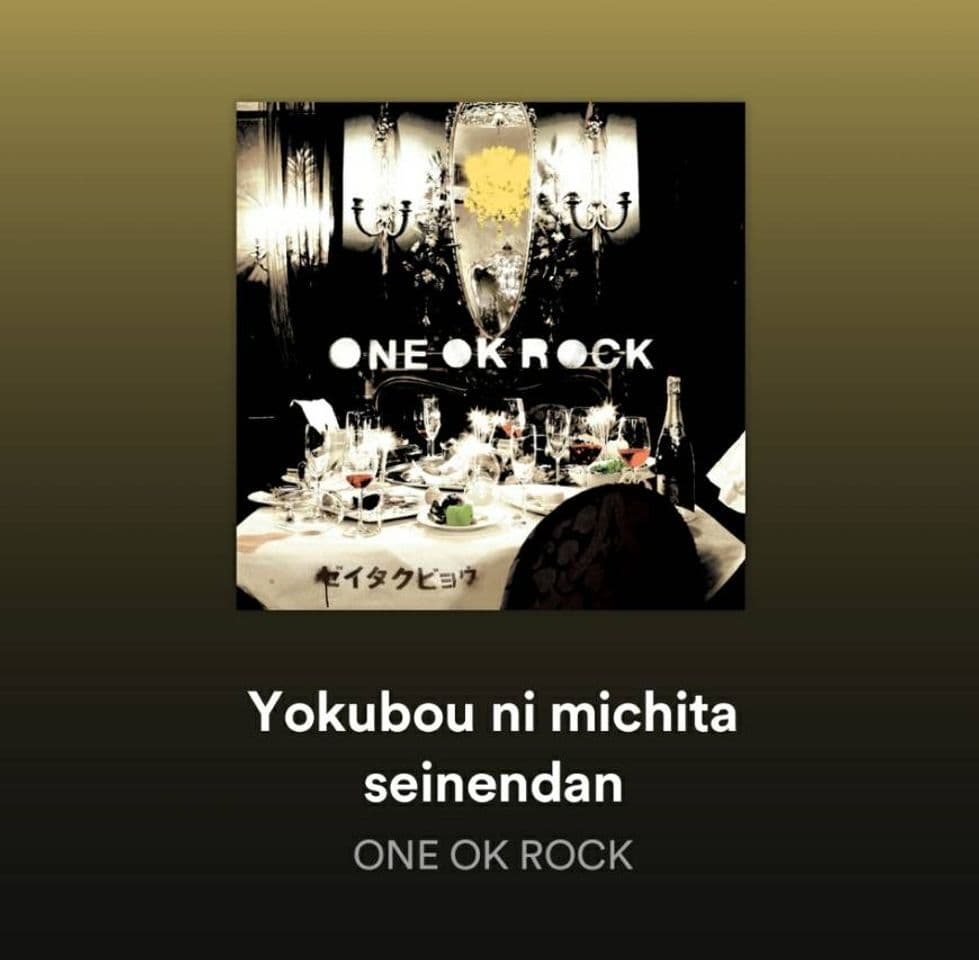 Canción Yokubou ni Michita seinendan - ONE OK ROCK 