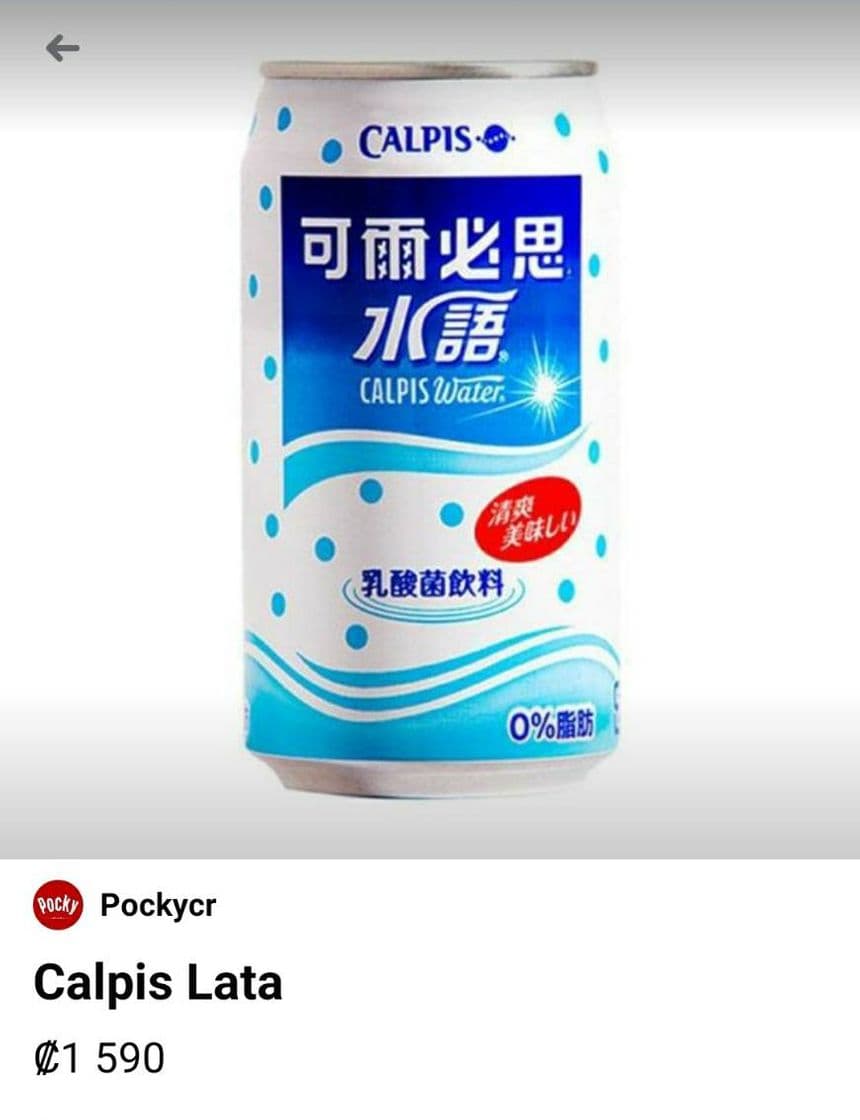 Producto Calpis en lata