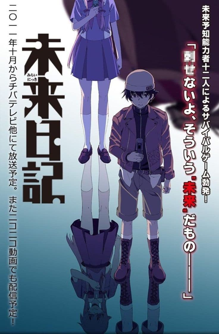 Serie Mirai Nikki 