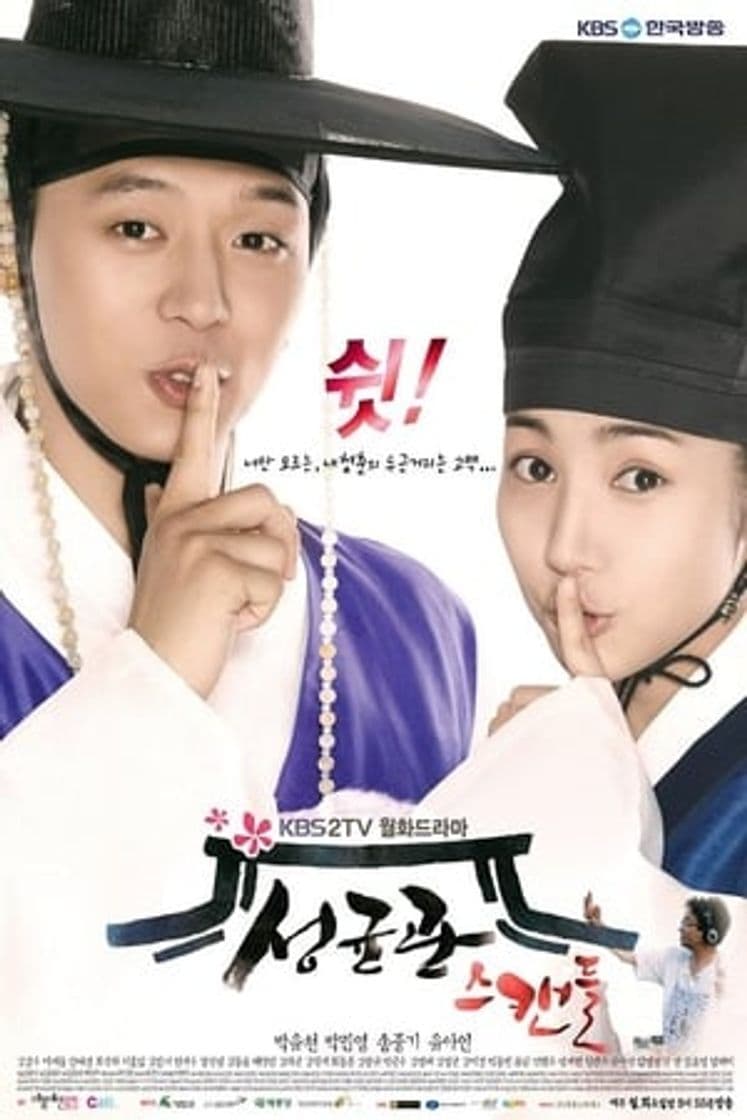 Serie Sungkyunkwan Scandal