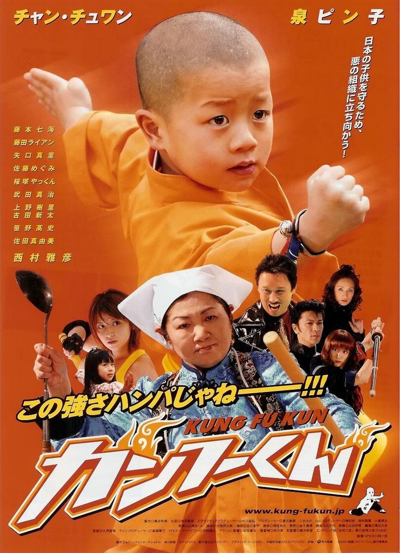 Película Kung Fu Kid