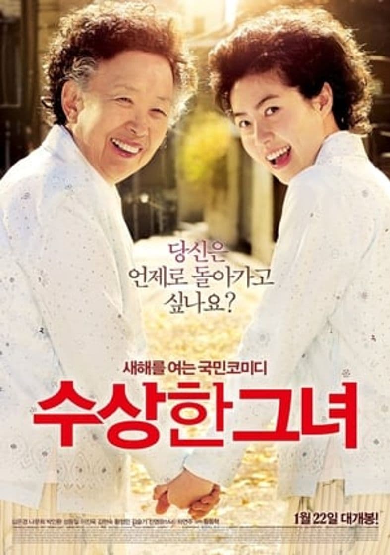 Película Miss Granny