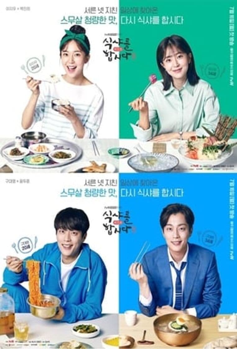 Serie Let's Eat