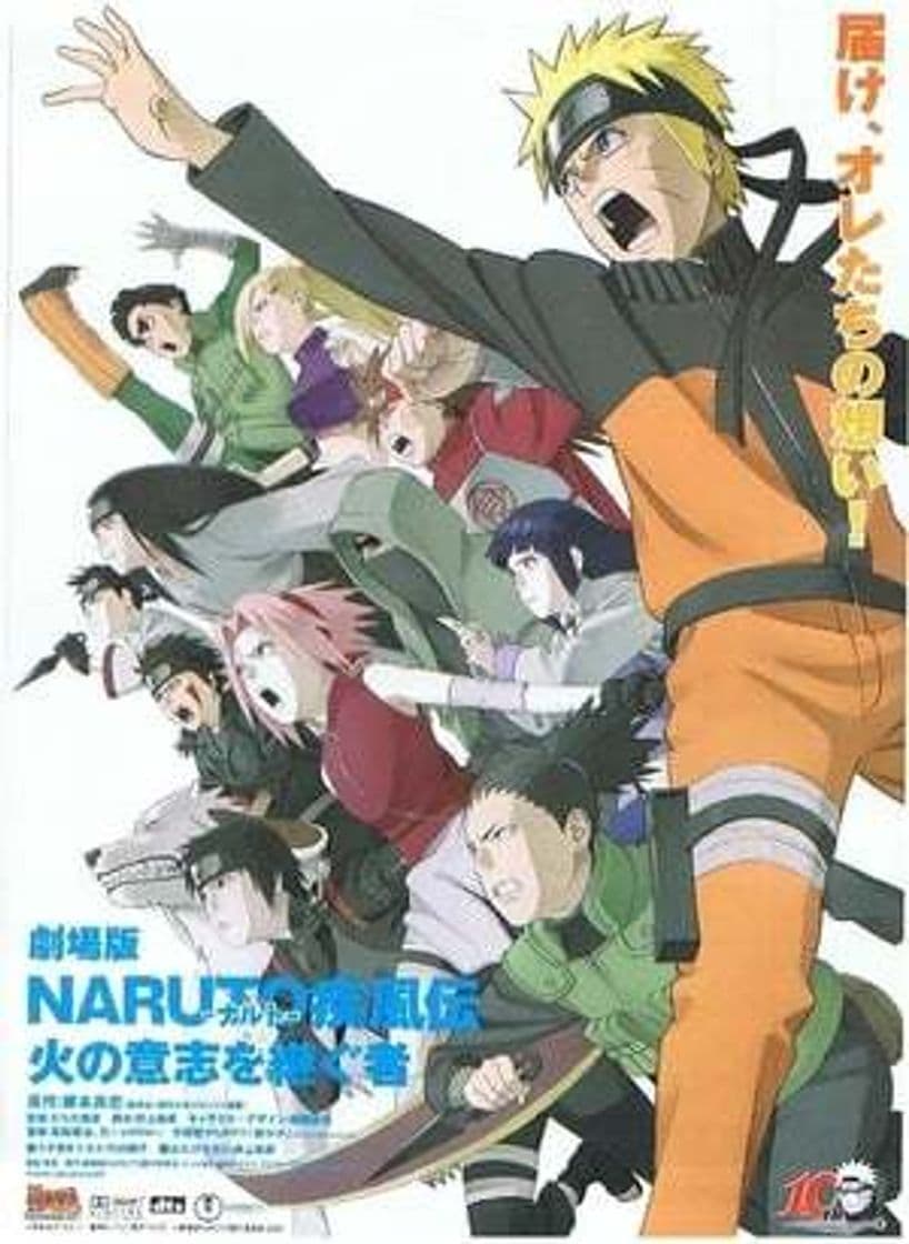 Movie Naruto Shippuden the Movie: The Will of Fire