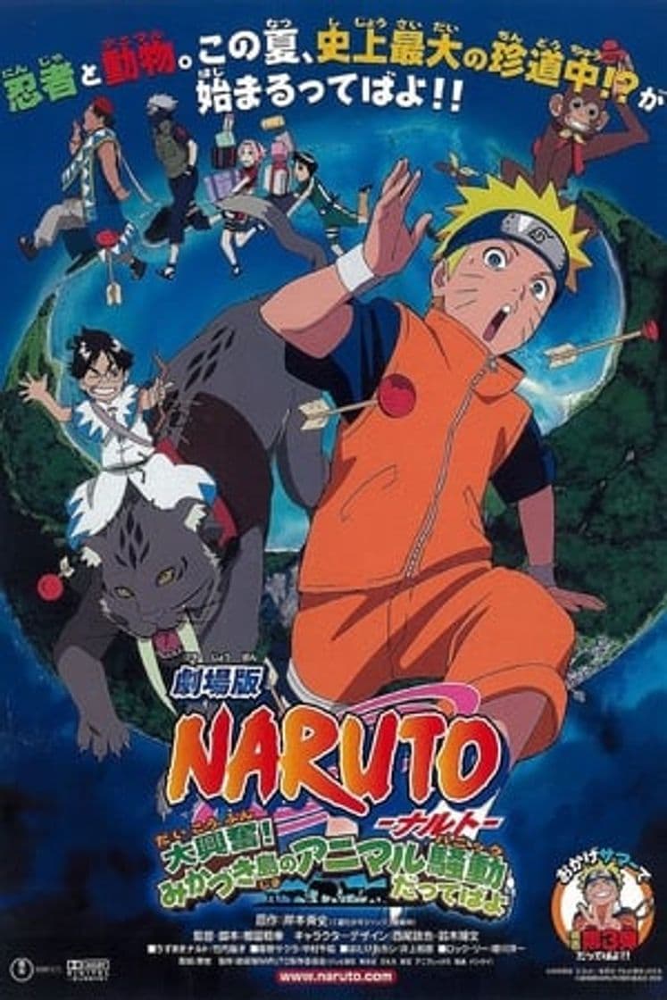 Movie Naruto the Movie: Guardians of the Crescent Moon Kingdom