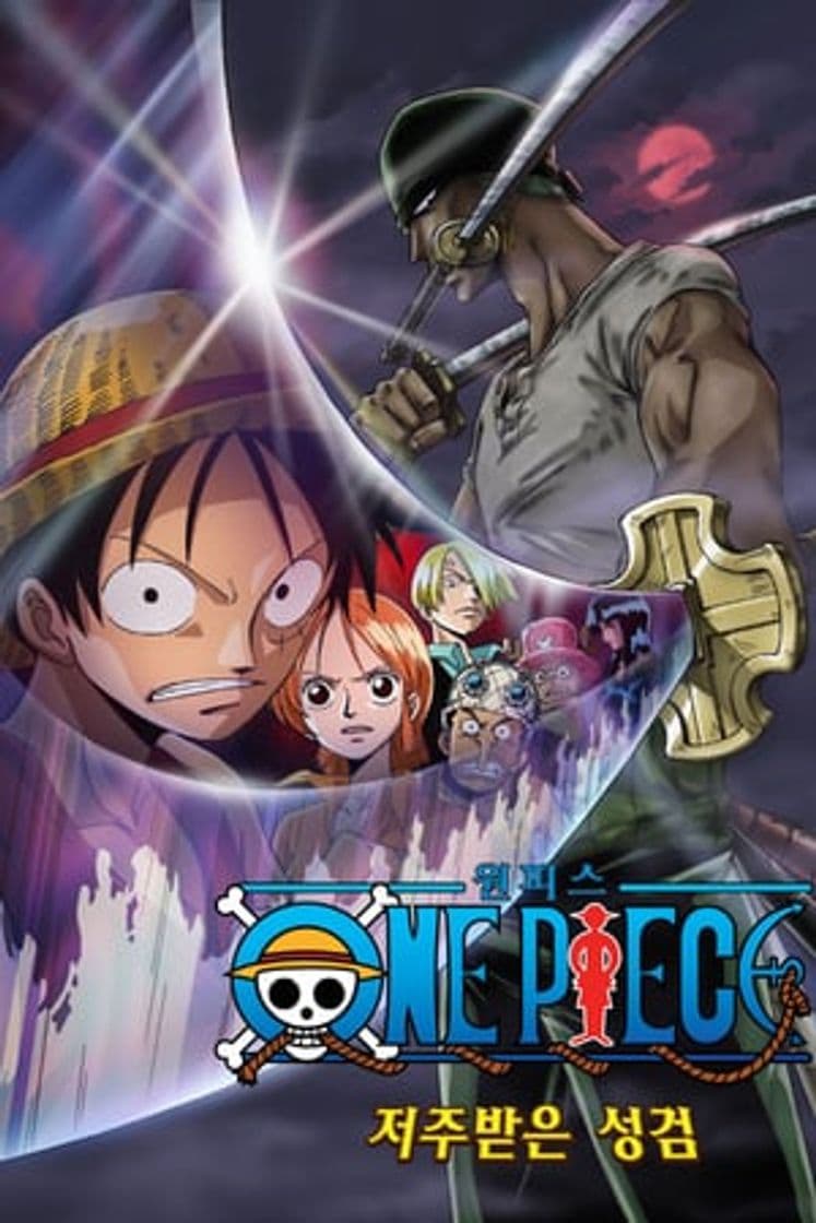 Película One Piece: Curse of the Sacred Sword